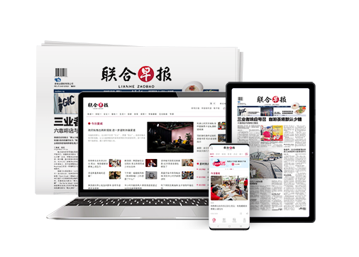 Gorgeous Zaobao Artwork Illustration Gorgeous Zaobao Artwork Illustration