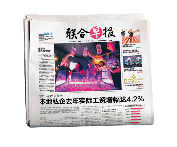 Beautiful Zaobao Wallpaper Collection Beautiful Zaobao Wallpaper Collection